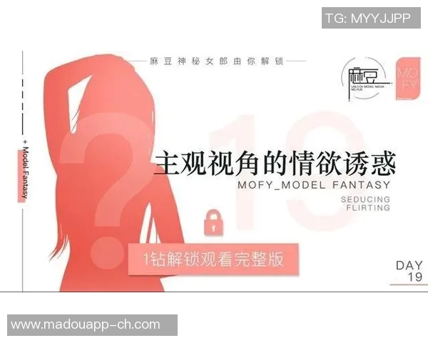 麻豆视传媒网站-麻豆视传媒网站,引领新时代的影视观赏体验-麻豆视传媒网站视频进入