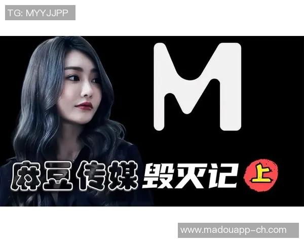 91av那个麻豆经济在哪里下载-麻豆经济与数字世界的交织,解析下载平台的趋势及前景-91av那个麻豆经济在哪里下载